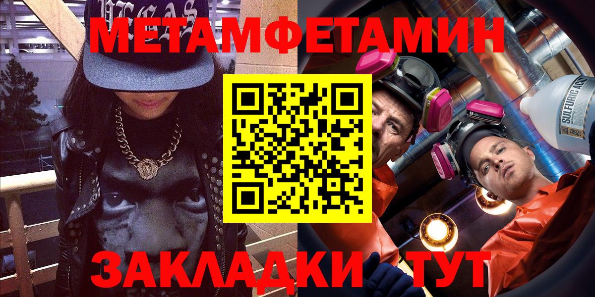 Касимов  АМФЕТАМИН 98%  Вход с VPN 