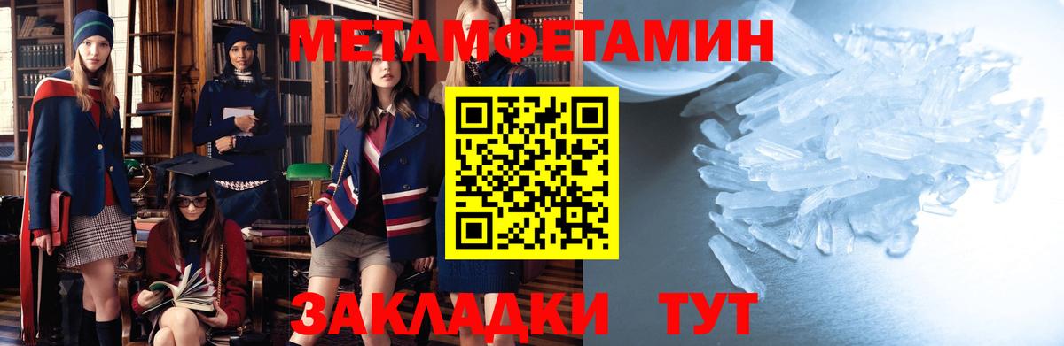 АМФ 97% Касимов