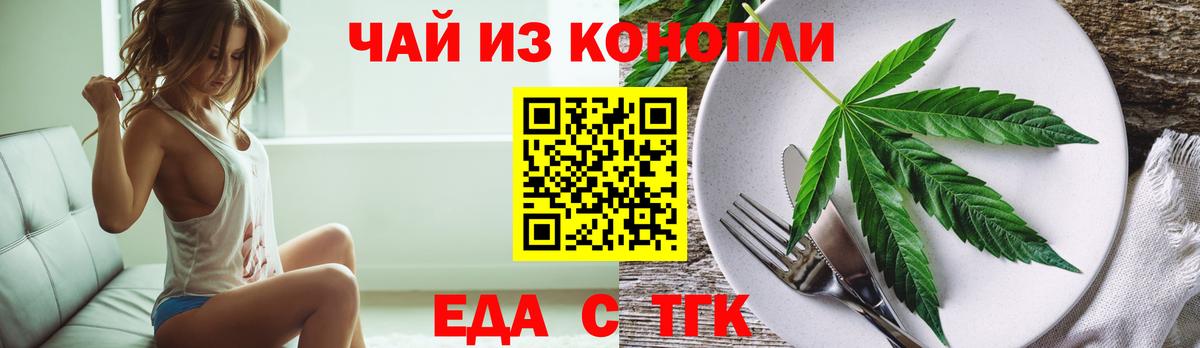 Касимов  Canna-Cookies конопля  Вход с VPN 