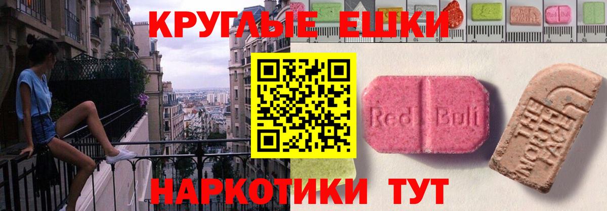 Меф МЯУ МЯУ   Alpha-PVP СК   КОКАИН  Касимов  ГАШИШ  ГАШИШ  Канабис  Вход с VPN 