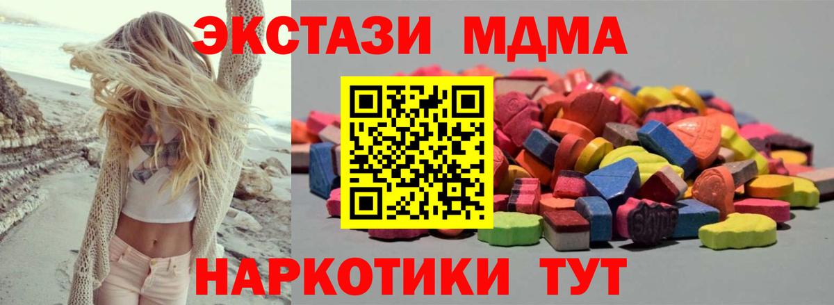 ЭКСТАЗИ 300 mg Касимов