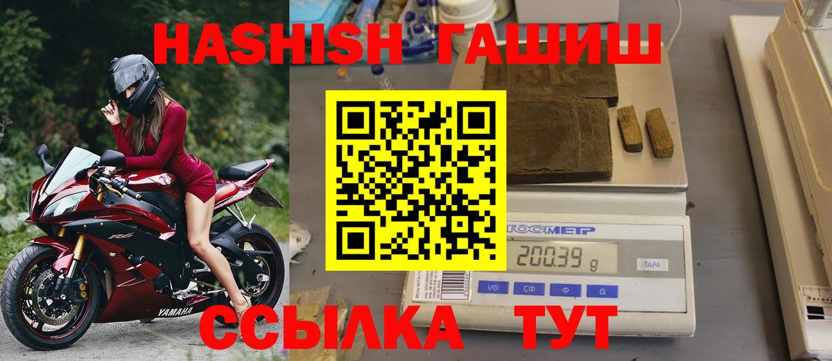 ГАШ гашик  ГАШ  ГАШ Изолятор  Касимов 