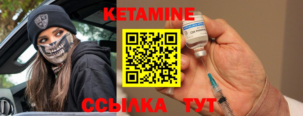 КЕТАМИН ketamine  Касимов  КЕТАМИН ketamine 