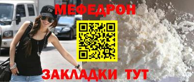 кристаллы Ликино-Дулёво