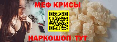 кристаллы Ликино-Дулёво