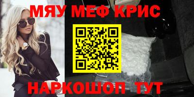 кристаллы Ливны