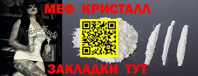 трава Лесосибирск