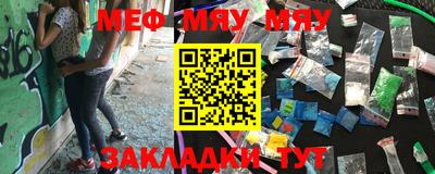 кристаллы Ливны