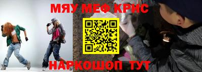 трава Лесосибирск