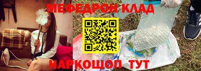 мескалин Аргун