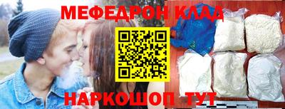 трава Лесосибирск