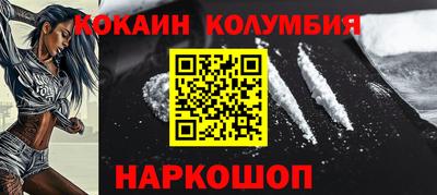 кристаллы Ликино-Дулёво