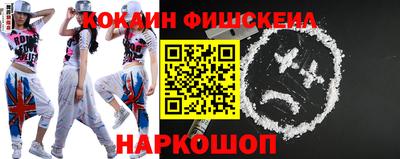 spice Апрелевка