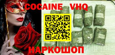 кристаллы Ликино-Дулёво