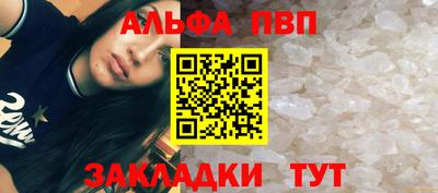 гидропоника Апшеронск