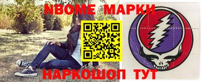 spice Апрелевка