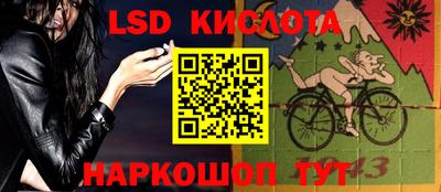 кристаллы Ливны