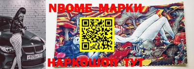 мескалин Аргун