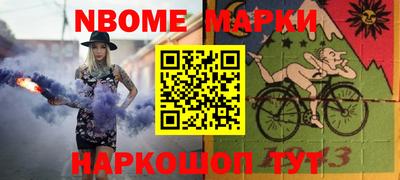 трава Лесосибирск