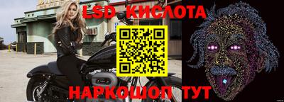 гидропоника Апшеронск