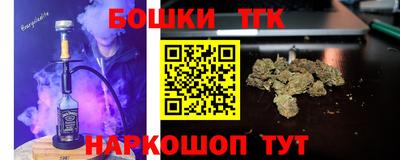 кокаин VHQ Шебекино