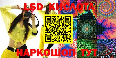 гидропоника Апшеронск