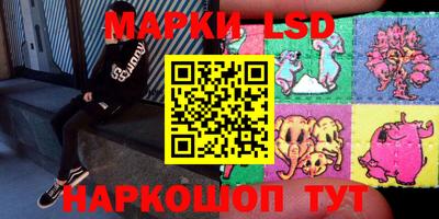 кристаллы Ливны