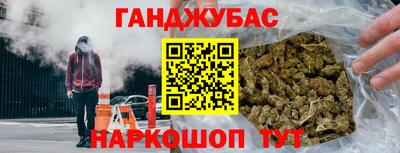 кристаллы Ливны