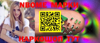 spice Апрелевка