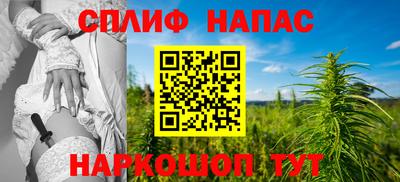 spice Апрелевка