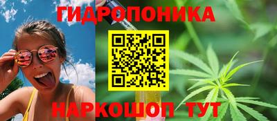 кристаллы Ливны