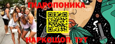 кристаллы Ливны