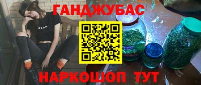 трава Лесосибирск