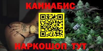 трава Лесосибирск