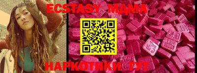 кристаллы Ливны