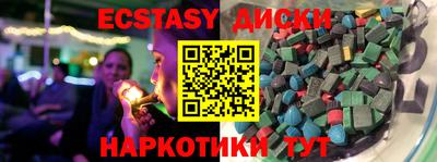 кристаллы Ливны