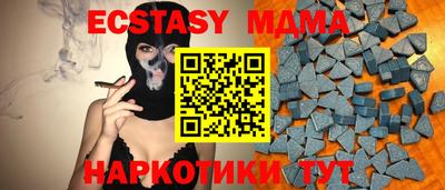 ГАЛЛЮЦИНОГЕННЫЕ ГРИБЫ Шахты