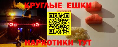 кристаллы Ликино-Дулёво