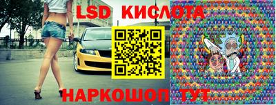 гидропоника Апшеронск