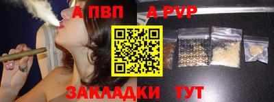 трава Лесосибирск