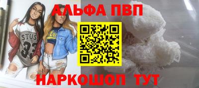 spice Апрелевка