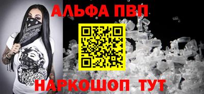 spice Апрелевка