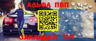 spice Апрелевка