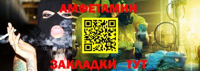 кристаллы Ливны