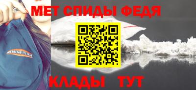кристаллы Ливны