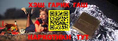 трава Лесосибирск