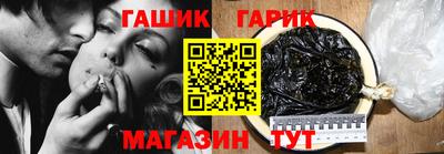 трава Лесосибирск