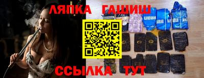 мескалин Аргун