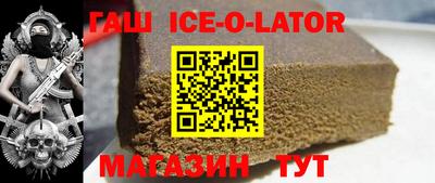 мескалин Аргун