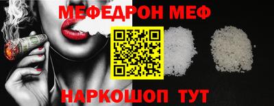 spice Апрелевка